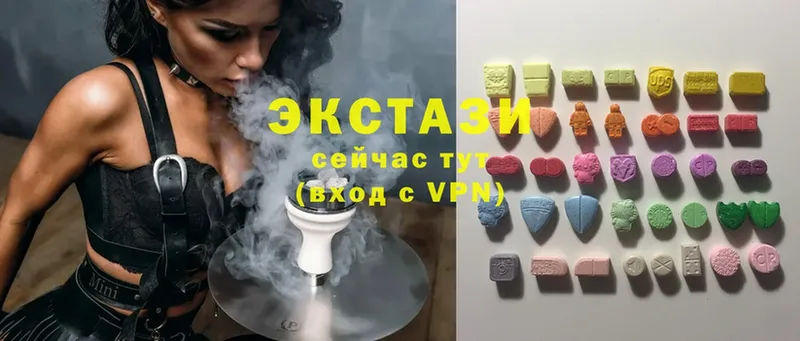 Ecstasy DUBAI  цена   площадка какой сайт  Волчанск 