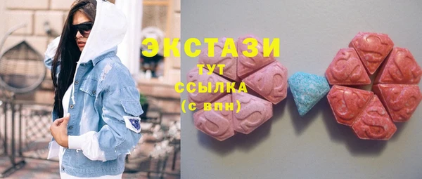 mdma Беломорск