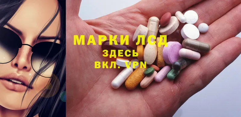 ЛСД экстази ecstasy  наркотики  Волчанск 