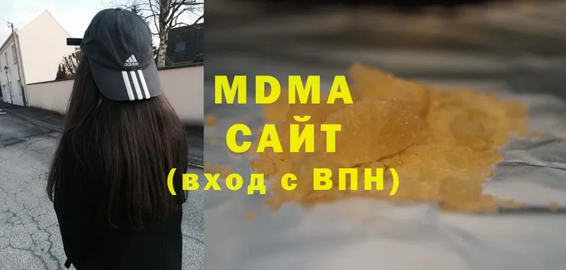 MDMA молли  магазин    Волчанск 